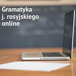 gramatyka rosyjska online