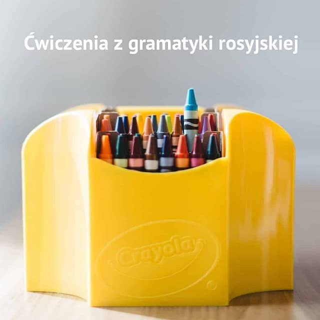 ćwiczenia z gramatyki rosyjskiej